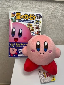 Kirby's Dream Land Character Encyclopedia (Permanent Edition) and Plush Toy Set - Picture 1 of 8
