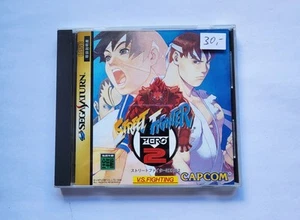 Street Fighter Zero 2 + SpineCard (SEGA SATURN) NTSC-J JAP - Bild 1 von 3