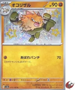 Pokemon card sv4a 277/190 Primeape S Scarlet & Violet Treasure - Picture 1 of 9