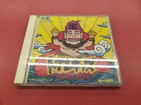 Media Ring MR92005 PC En Sinn HU Card Software Toilet Kids