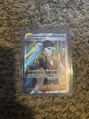 Team Rocket's Proton 123/098 Sv10: The Glory of Team Rocket Holo (Japanese) - Image 1 of 2