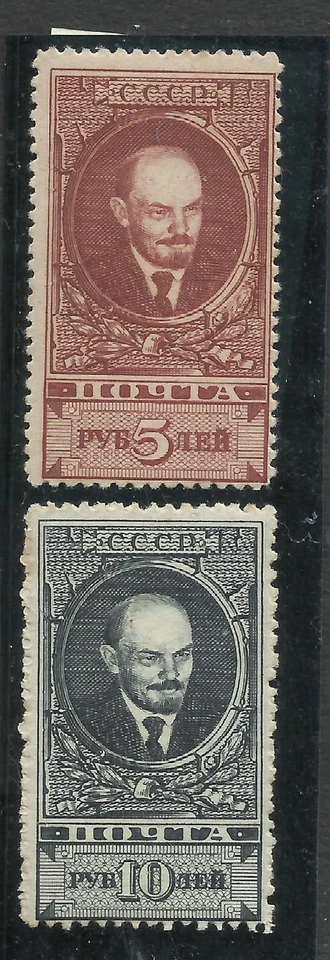 RUSSIA Yv# 336a + 337a MH Perf 13 1/2 - Image 1 of 1
