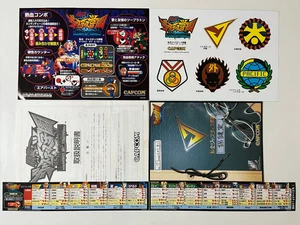 Shiritsu Justice Gakuen (Rival Schools) Capcom Arcade Art Set Japan - Picture 1 of 24