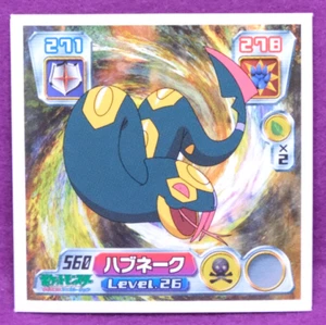 Seviper Pokemon Seal Sticker 2004 Vintage 560 Gamefreak Nintendo Japanese F/S - Picture 1 of 2