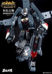 Modellino action figure trasformabile Toyseasy YW2312 DORAGUS Gustav treno cannone - Foto 1 di 24