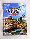 Livret manuel de remplacement Mario Kart 64 japonais Japon N64 Nintendo uniquement