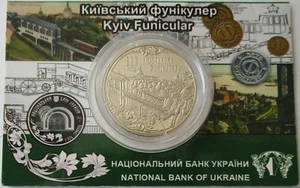 Ucrania 5 Hryvnia 2015 110 años funicular Kiev - Imagen 1 de 3