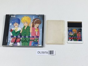 Mahjong Wars Boxed PC Engine TurboGrafx HU Japan - DL5978