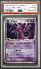 2005 Pokemon Japanese Golden Sky, Silvery Ocean Holofoil #090 Lugia EX -  PSA GEM MT 10 on Goldin Auctions