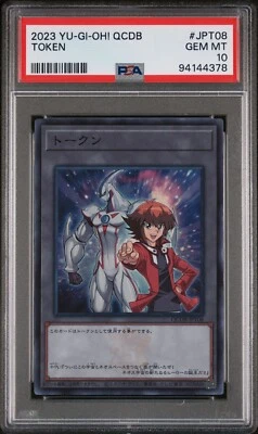 Jaden + Elemental HERO Neos Token PSA 10 Super Rare QCDB-JPT08 Japanese Yugioh - Image 1 of 2