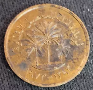 1973 UNITED ARAB EMIRATES 1 FILS UNC DATE PALMS ABOVE DATES,F.A.O,DENOMINATION I - Picture 1 of 2