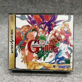 Sega Saturn Software Model Imaginary Science World Gulliver Boy Sega FL229