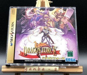 Dragon Force (Sega Saturn,1996) from japan