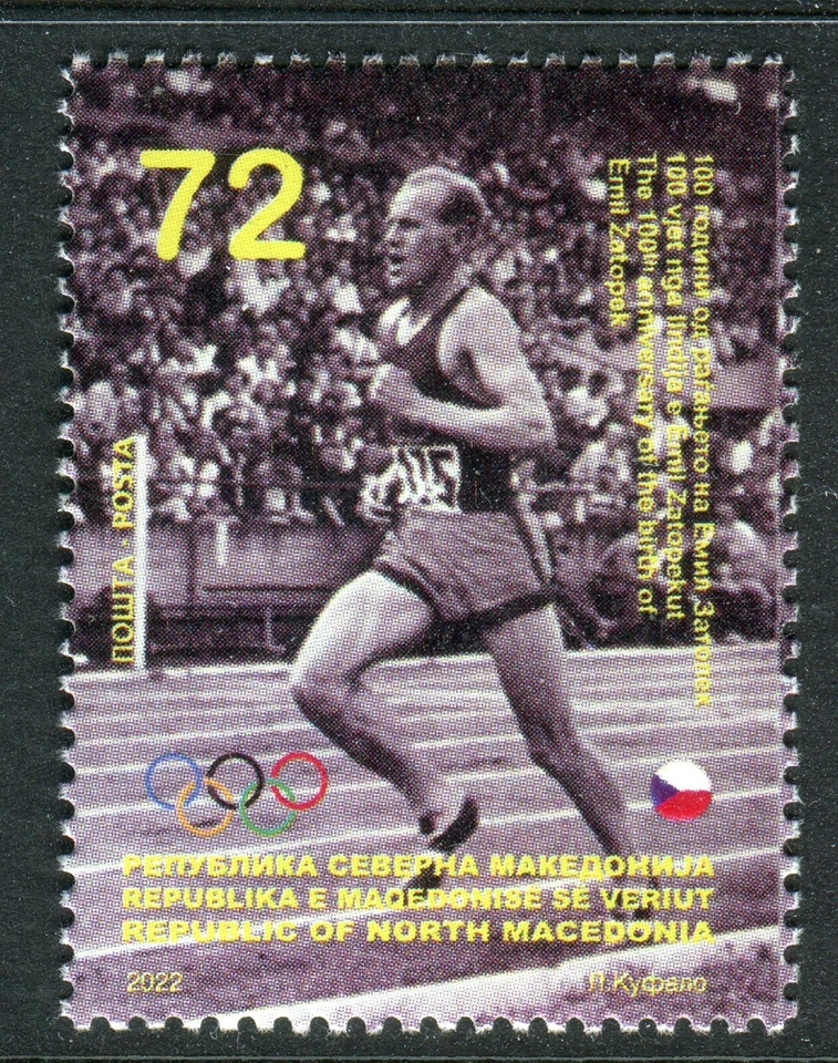 311 - NORTH MACEDONIA 2022 - Emil Zatopek - Czech Athlete - Sport - MNH - Image 1 of 2