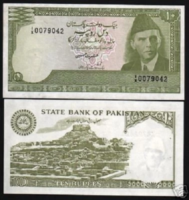 PAKISTAN 10 RUPEES P39 1983 MOHENJODARO REPLACEMENT I/X AUNC MONEY BANK NOTE - Image 1 of 2