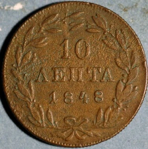 Greece 10 Lepta 1848 Othon KM# 29 - Picture 1 of 2