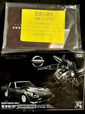 Transformers MP-18S Bluestreak Silverstreak w/Coin MISB Tokyo Toy Show Exlusive - Image 1 of 2