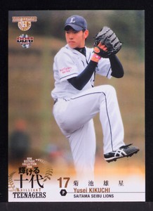 YUSEI KIKUCHI 2014 BBM Baseball Card Seibu Lions Brilliant 132 Seattle Mariners