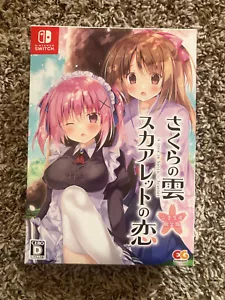 Sakura no Kumo & Scarlet no Koi - Nintendo Switch - Limited Edition - CIB - Picture 1 of 4