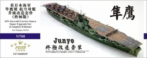 Juego de actualización de portaaviones IJN Junyo edición completa para Tamiya 31212 - Imagen 1 de 1