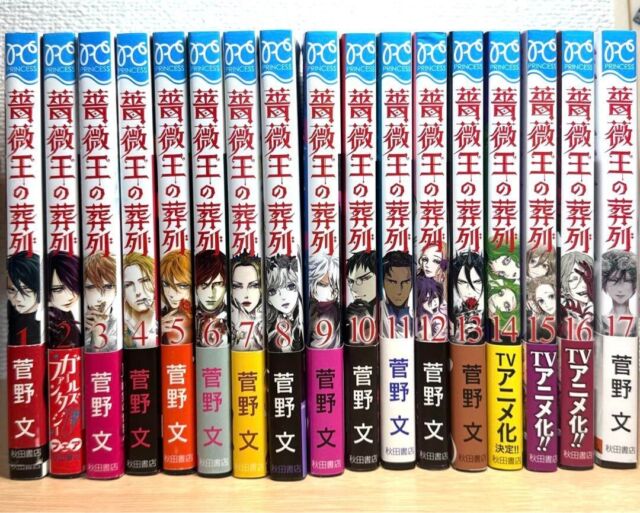 Fuufu Ijou, Koibito Miman Vol. 1-9 Comics Set Japanese Ver. Manga Used  Books JPN