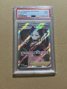 Marnie SR 068/060 PSA9 7w1xhzf6 - Imagen 1 de 9