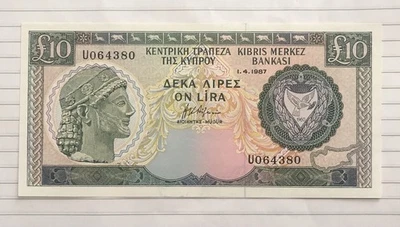 Cyprus 10 Pounds 1987 P-51 UNC - Image 1 of 2