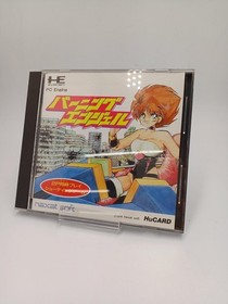 Burning Angels NAXAT SOFT PC Engine HuCard NX90008 Retro Game A6785