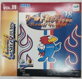 Sega Saturn Flash Vol.28 World Cup 98 France Win Demo & Play Screens Japan D8
