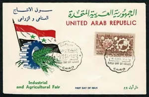 SE68B UNITED ARAB REPUBLIC 1959 FDC Industrial and agricultural Fair - Picture 1 of 1