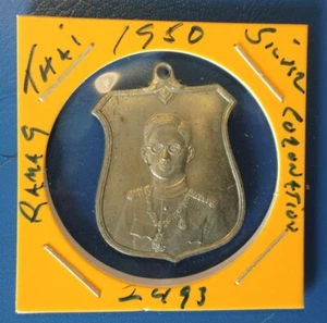 Thailand - King Rama 9, X Coronation 1950 Silver Medal, Thai Year 2493 - Picture 1 of 3