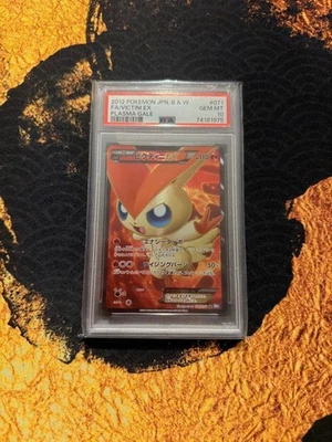PSA10 Pokemon Card Black and White Victini EX 2012 Japanese PLASMA GALE - Image 1 of 2