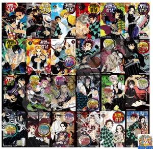 Demon Slayer 1-23 Set Manga Manhwa Comics Webtoon Korean 귀멸의칼날 - Bild 1 von 5