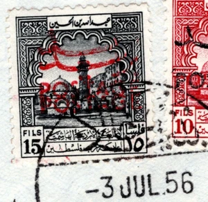 TRANSJORDAN USED PALESTINE Cover 15f *ERROR* Double POSTAGE Overprint 1956 KA59 - Picture 1 of 12