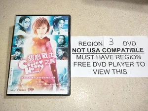 NEW Cutie Honey Tears 2016 DVD REGION 3 Japanese Action Superhero English Subs - Picture 1 of 3