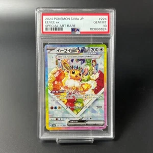 PSA 10 Eevee ex SAR 224/187 Terastal Festival sv8a 2024 Pokemon Card Japanese - Picture 1 of 9