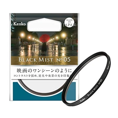 KENKO Lens Filter Black Mist No.05 55mm Soft effect / Contrast adjustment 715598 - Image 1 of 4