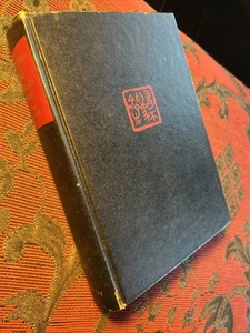 The Vermillion Gate Novel By Lin Yutang 1953 John Day HC - Foto 1 di 19
