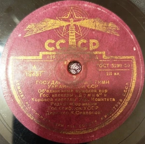 78RPM Ukrainian choir Dumka, Anthem of the Ukrainian SSR, Song of Stalin, 1951 - Picture 1 of 4