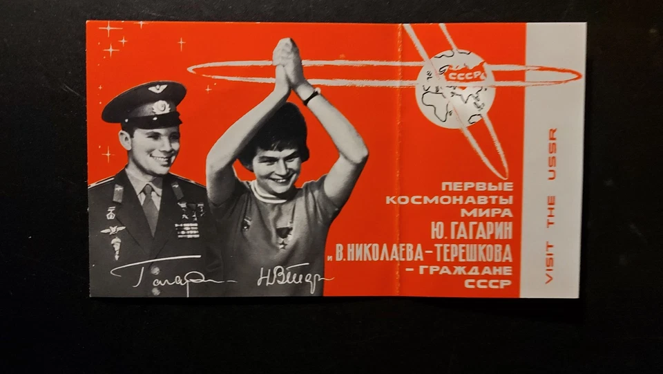 Raumfahrt - Juri Gagarin und Valentina Tereschkowa- Werbekarte-Russland / Vb - Bild 1 von 2