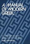 Manual Modern Greek, 1  For University S..., Farmakides