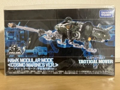 Takara Tomy Mall Limited Diaclone Hawk Modular Mode Space Marines Ver  NEW - Image 1 of 4