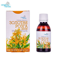 Goldenrod Herb Drops (Solidago Virgaurea) 50 ml. Organic Herbs™ ECO 100% Natural
