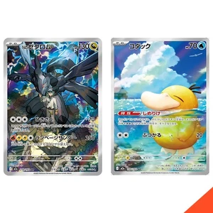 Pokemon Card N's Zekrom AR 210/193 Psyduck AR 199/193 SET MEGA Dream Japanese - Picture 1 of 1