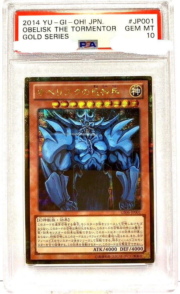 PSA 10 Yugioh Obelisk the Tormentor GS06-JP001 Gold Secret Rare Japanese DHL - Image 1 of 1