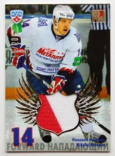 2012-13 KHL All Star 2 Worlds 1 Game Jersey #TWO-J21 Nikolai Kulemin 014/200