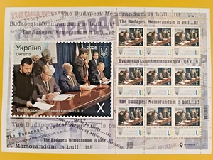Ukraine 2025 "The Budapest Memorandum is bull***it! " Sheet Personalized stamp - Picture 1 of 6