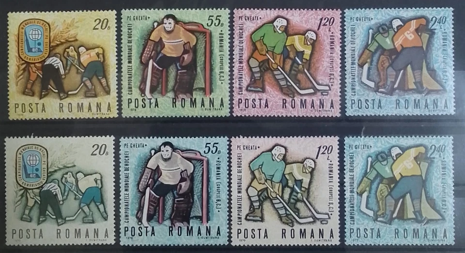 Romania 1970 World Ice Hockey Championships full set Error, variety colors OG VF - Image 1 of 1