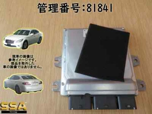 2013 FUGA HY51 Engine Computer / ECU / Engine Control Unit PN: 23703-1MG0A - Picture 1 of 5