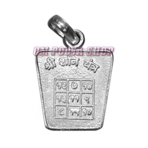 Shani Yantra Locket Saturn Pendant in 98%Pure Silver for Happiness Om Pooja Shop - Picture 1 of 2